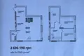 квартира по адресу Университетская ул., 3/9