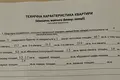 квартира по адресу Володимира Винниченка ул. (Юрія Коцюбинського), 7