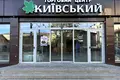 коммерческая по адресу Высочана ул., 18