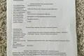 участок по адресу Тараса Шевченка ул.
