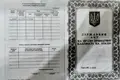 ділянка за адресою с. Рокитне, 