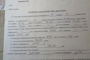 квартира по адресу Александра Поля ул. (Октябрьская), 6