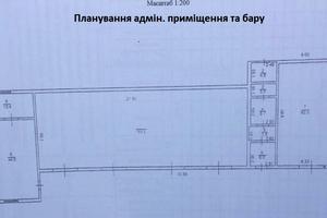 коммерческая по адресу Стовпова, 33