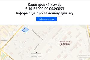 ділянка за адресою Михайла Комарова вул., 25