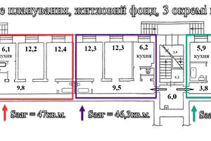 коммерческая по адресу Дарвіна ул., 8