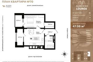 квартира за адресою Львів, Під Голоском вул., 22