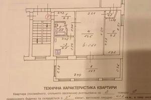 квартира по адресу Владимира Ивасюка ул., 56