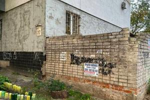 комерційна за адресою Калинова вул., 77