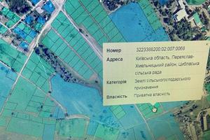 участок по адресу 