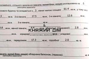 коммерческая по адресу Борщаговская ул., 206