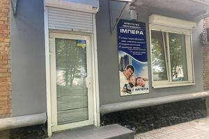 комерційна за адресою Просвіти вул., 1