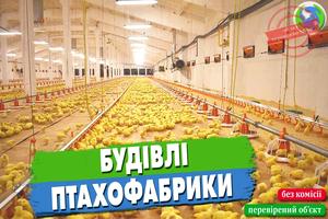 комерційна за адресою смт. Доброслав, Зоряная, 10