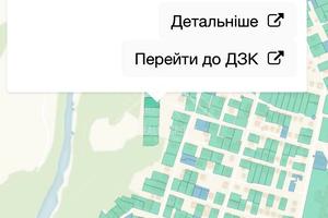 ділянка за адресою Вишнева вул.