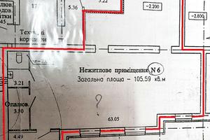комерційна за адресою Озерна вул., 6/2-Б
