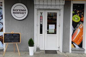 квартира за адресою Вулецька вул., 24
