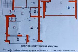 квартира по адресу Владимира Янева ул., 3