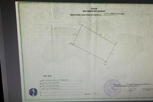 ділянка за адресою Радужная