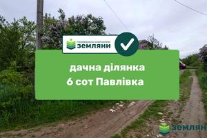 ділянка за адресою 