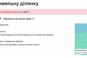 участок по адресу Сосновая Поляна ул.