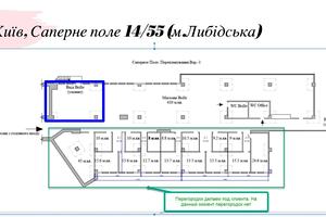 коммерческая по адресу Сапёрное Поле ул., 14/55