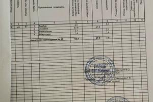 комерційна за адресою Бориса Гмирі вул., 2