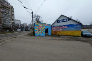комерційна за адресою Новопирогівська вул., 50