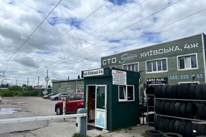 коммерческая по адресу Киевская ул., 4ж/1