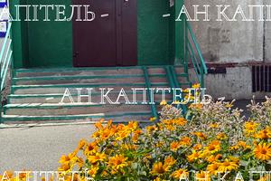 квартира за адресою Всеволода Татькова вул. (Борзенка), 13/1