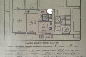 квартира за адресою Івана Горбачевського вул. (), 22