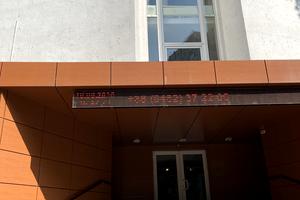 комерційна за адресою Незалежності вул., 18Б
