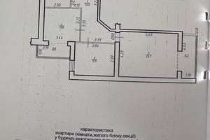 квартира по адресу Высочана ул., 18