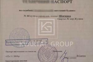 дом по адресу Тараса Шевченка пер.