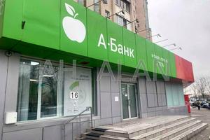 комерційна за адресою Харківське шосе, 58