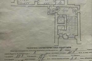 квартира за адресою Степана Васильченка вул., 14
