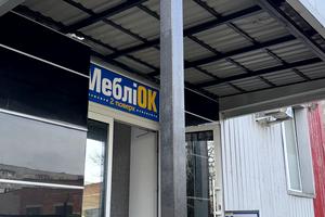 комерційна за адресою Чугуїв, кожедуба, 1