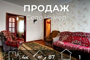 квартира за адресою Промислова, 12