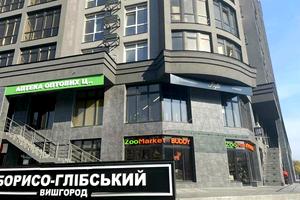 комерційна за адресою Шкільна вул., 73