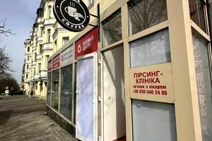 коммерческая по адресу Дмитрия Яворницкого просп. (Карла Маркса), 26