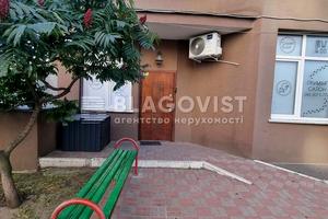 коммерческая по адресу Олены Пчилки ул., 5