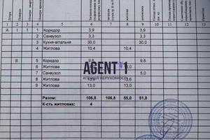 дом по адресу Энергетиков ул.