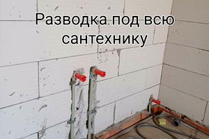 квартира за адресою с. Крижанівка, Академіка Сахарова вул., 5-А