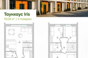 будинок за адресою Абрикосова вул.