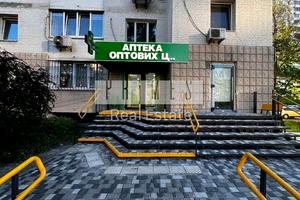 коммерческая по адресу Радунская ул., 7
