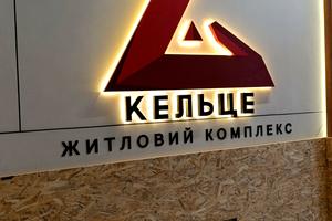 квартира по адресу Рибацька, 2