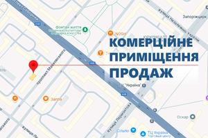 коммерческая по адресу Маяковського, 4