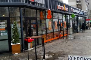 комерційна за адресою Вітрука вул., 41б
