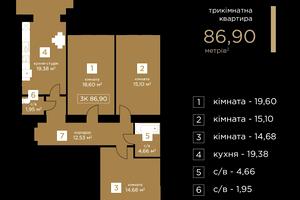 квартира по адресу Горбачевского ул., 20