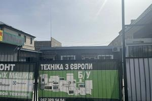 комерційна за адресою Київська вул., 19