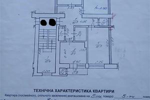 квартира по адресу Ивасюка ул., 24