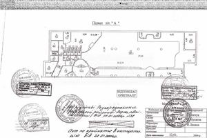 коммерческая по адресу Киев, Леси Украинки бульв., 34